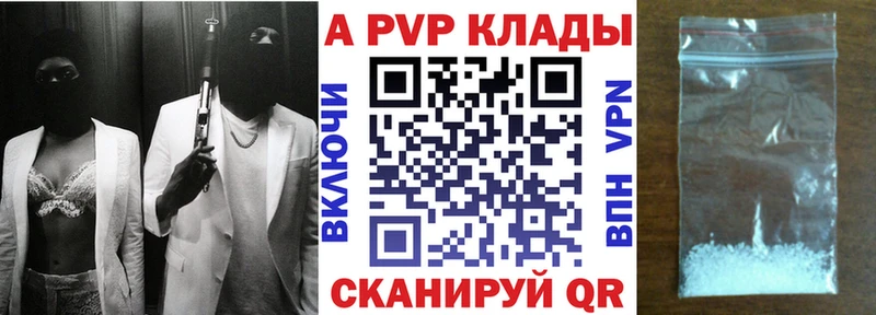 это наркотические препараты  Ершов  Alpha-PVP VHQ  гидра как зайти 