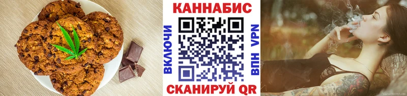 площадка клад  KRAKEN ONION  Ершов  Cannafood марихуана 