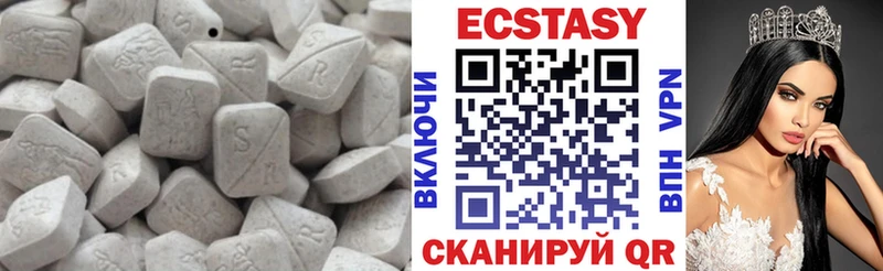 Ecstasy диски  даркнет как зайти  Ершов 