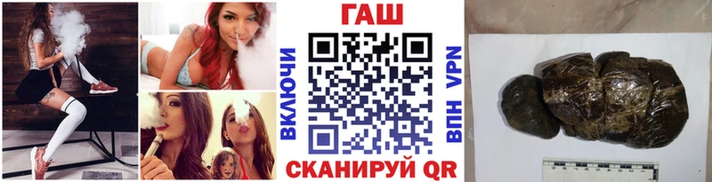 ГАШ hashish Ершов