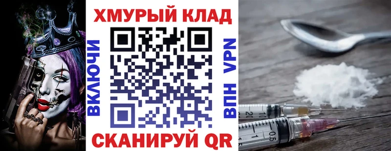 ГЕРОИН Афган  МЕГА зеркало  Ершов 