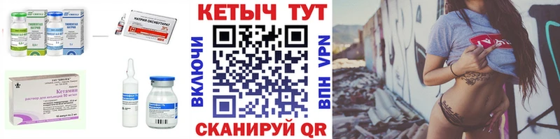 КЕТАМИН ketamine  Ершов 