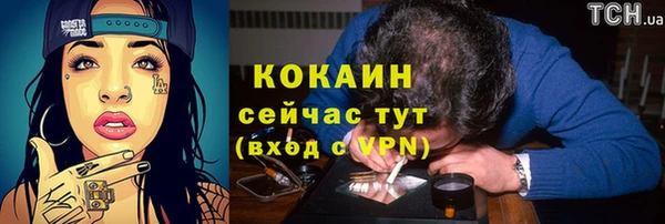 наркотики Михайловск
