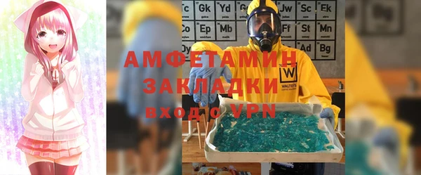 мет Медногорск