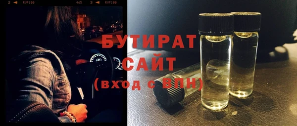 мет Медногорск