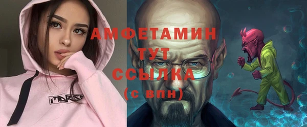 мет Медногорск