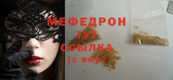 мет Медногорск