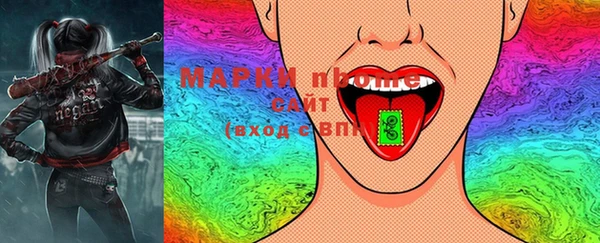меф Мегион