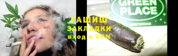 герыч Медвежьегорск