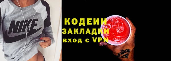 герыч Медвежьегорск