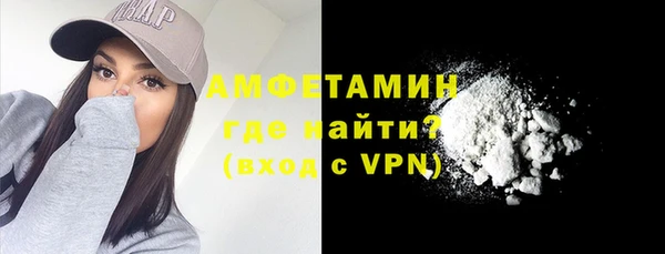 мет Медногорск