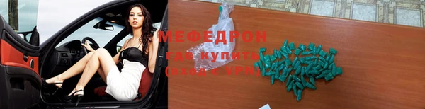герыч Медвежьегорск