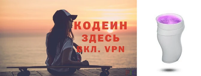 меф Мегион