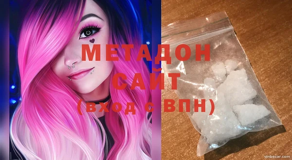 герыч Медвежьегорск