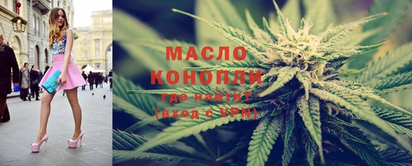 мет Медногорск