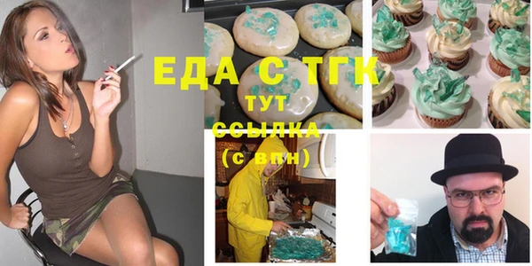 герыч Медвежьегорск
