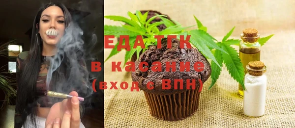 мет Медногорск