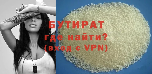 герыч Медвежьегорск