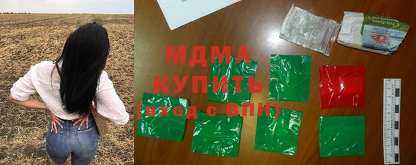мет Медногорск