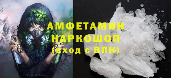 герыч Медвежьегорск