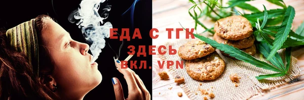 меф Мегион