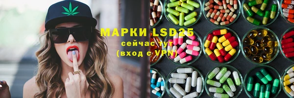 герыч Медвежьегорск