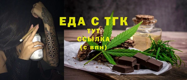 мет Медногорск