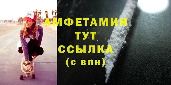меф Мегион