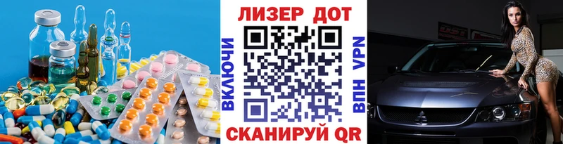 ЛСД экстази кислота  наркота  Ершов 
