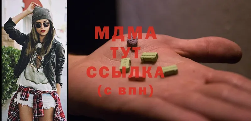 МДМА crystal  Ершов 