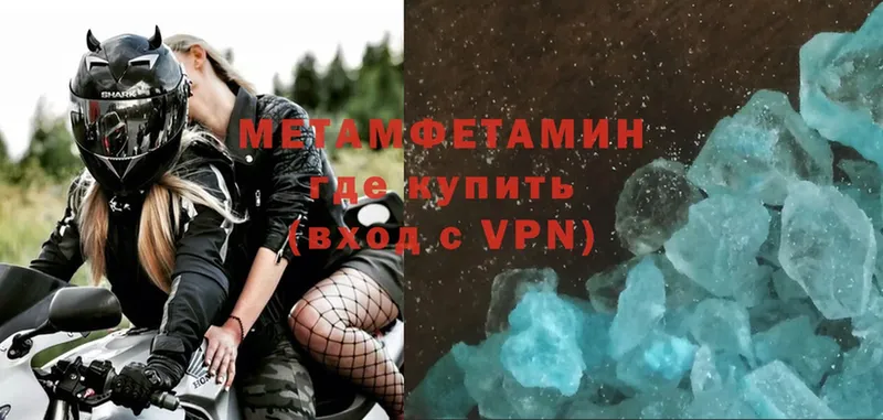 Метамфетамин Methamphetamine Ершов