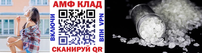 наркошоп  Ершов  МЕТАМФЕТАМИН мет 