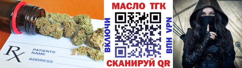 Дистиллят ТГК вейп с тгк Ершов