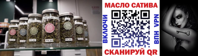 купить  сайты  Ершов  ТГК вейп с тгк 